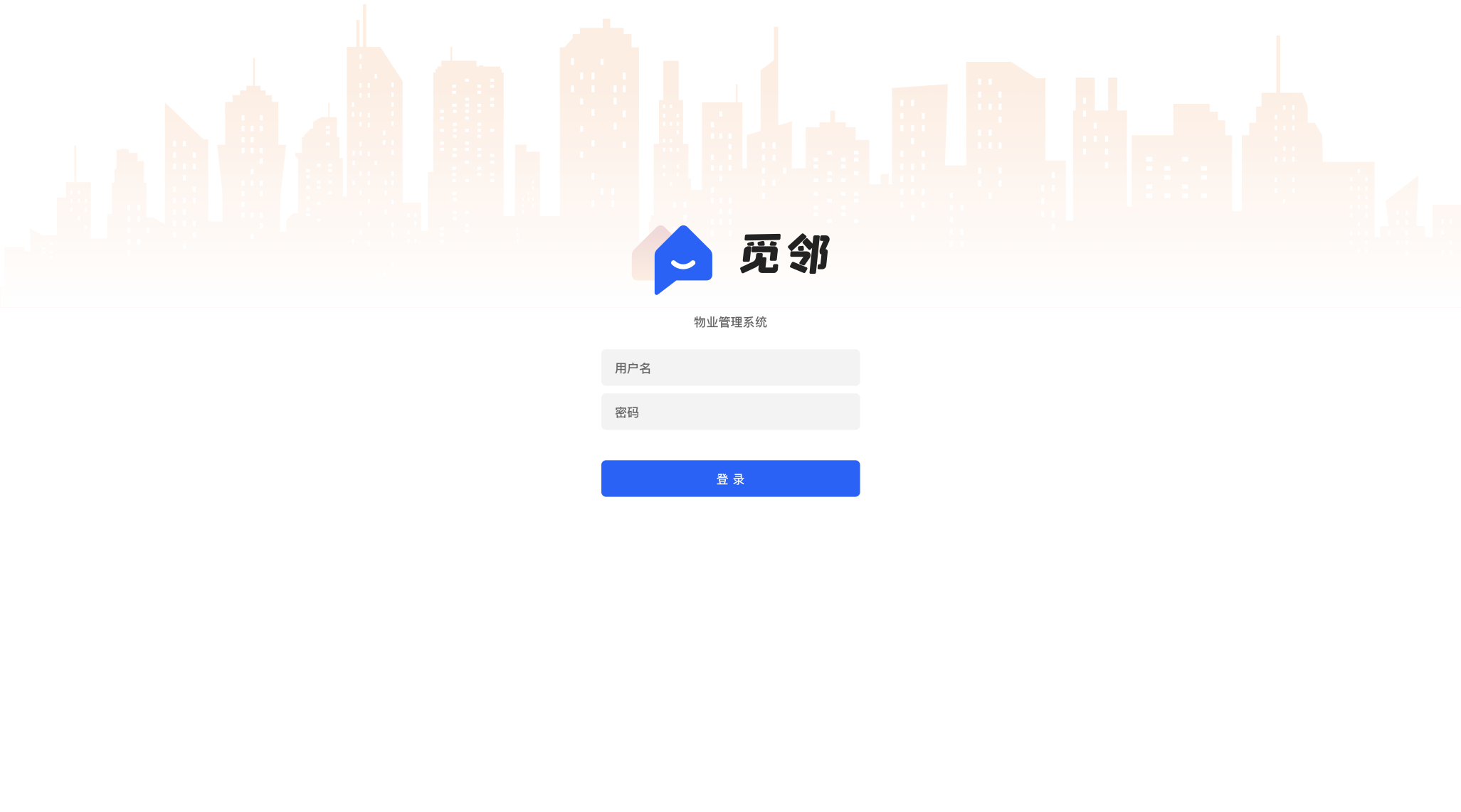 锦绘嘉源